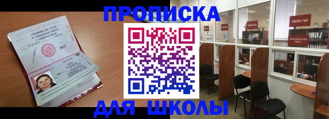 миграционный учет в Вольске